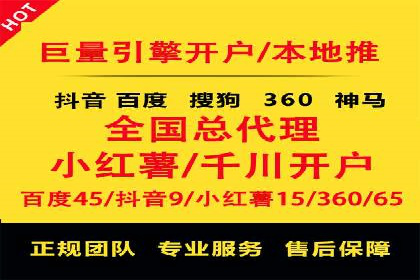 百度竞价推广代运营助力企业拓展市场案例